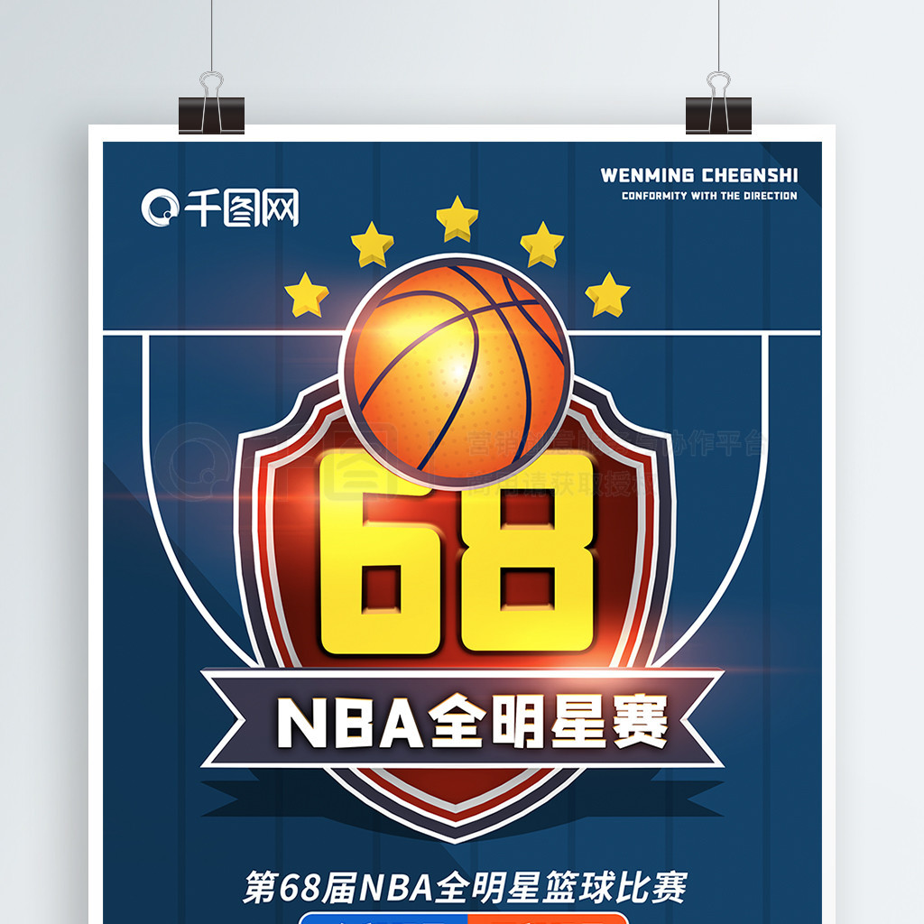 的突破同时