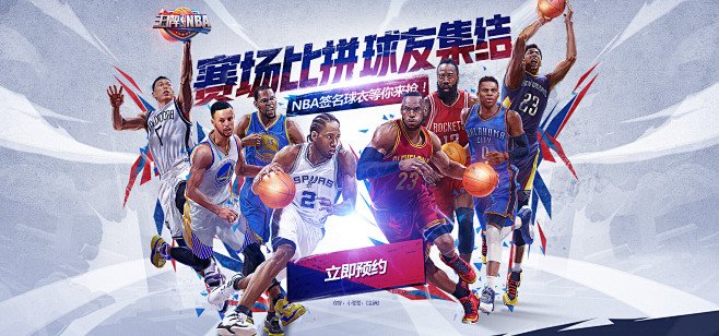 说是曼
