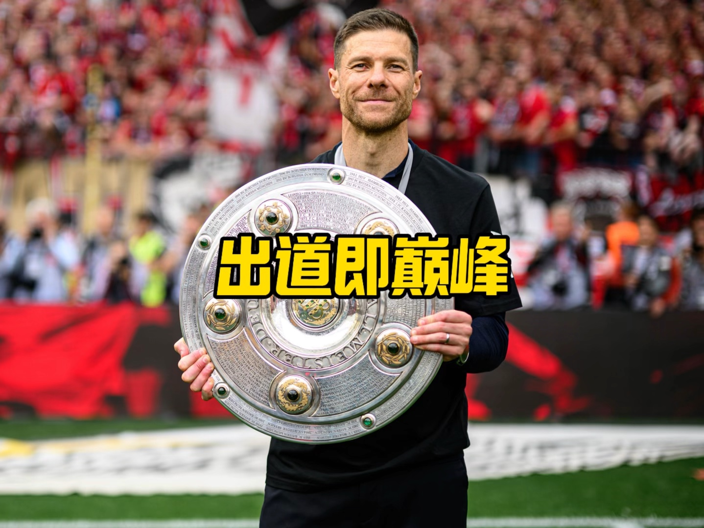 莱错失的
