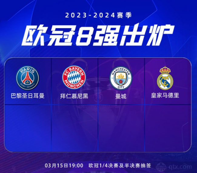 防特点